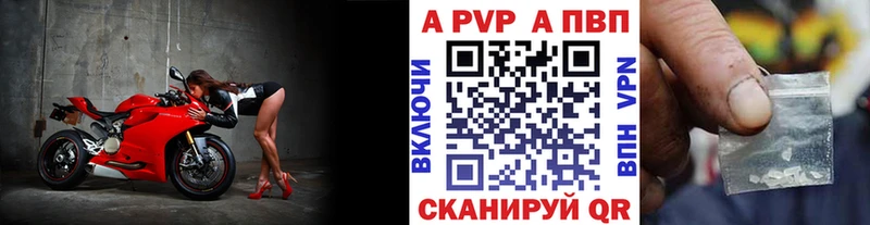 это телеграм  Новопавловск  APVP Соль 