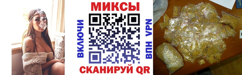 купить   darknet формула  БУТИРАТ вода  Новопавловск 