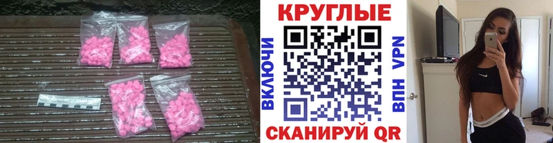 mega онион  Новопавловск  Экстази 300 mg 