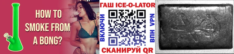 ГАШ hashish Новопавловск