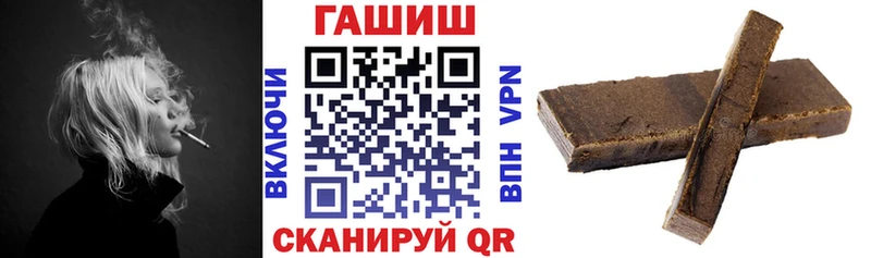 сайты даркнета Telegram  купить наркоту  Новопавловск  Гашиш 40% ТГК 