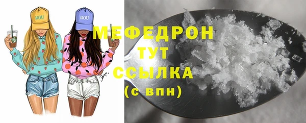 мефедрон VHQ Бугульма