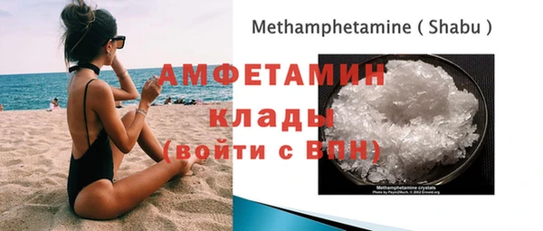 MESCALINE Бронницы