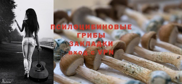 MESCALINE Бронницы