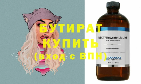 MESCALINE Бронницы