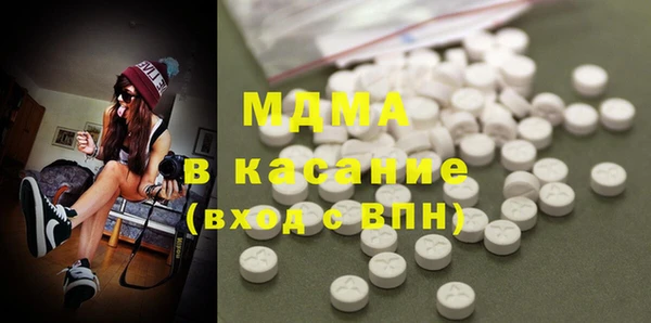 мефедрон VHQ Бугульма