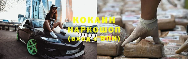 прущая мука Бородино