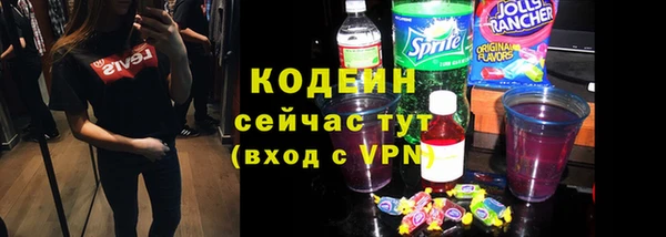 MESCALINE Бронницы
