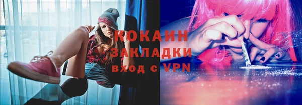 MESCALINE Бронницы