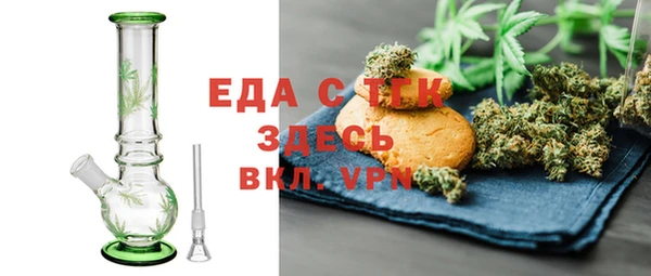прущая мука Бородино