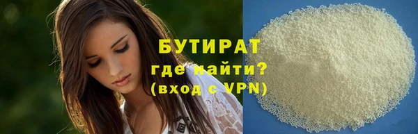 MESCALINE Бронницы