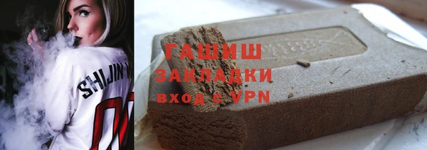 мефедрон VHQ Бугульма
