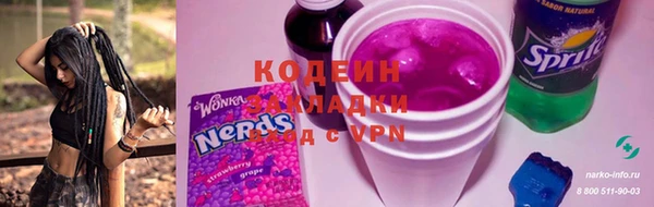 MESCALINE Бронницы