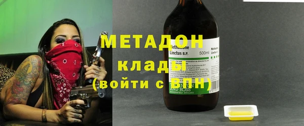 MESCALINE Бронницы