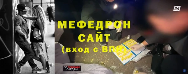мефедрон VHQ Бугульма