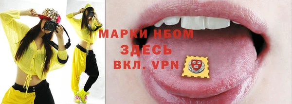 мефедрон VHQ Бугульма