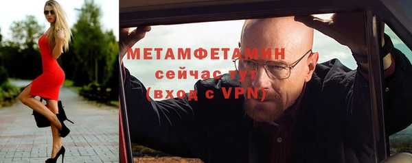 мефедрон VHQ Бугульма