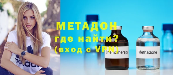 MESCALINE Бронницы