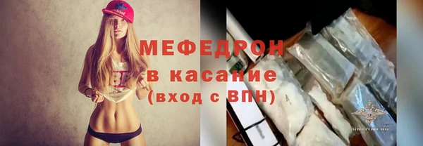 MESCALINE Бронницы