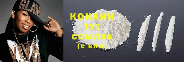 MESCALINE Бронницы