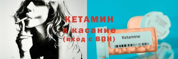 мефедрон VHQ Бугульма