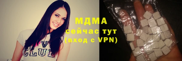 мефедрон VHQ Бугульма