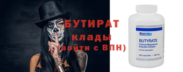мефедрон VHQ Бугульма