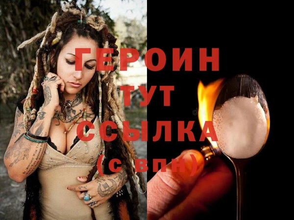 прущая мука Бородино