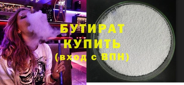 прущая мука Бородино