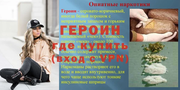мефедрон VHQ Бугульма