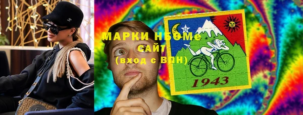 MESCALINE Бронницы