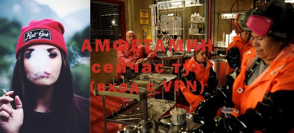 мефедрон VHQ Бугульма