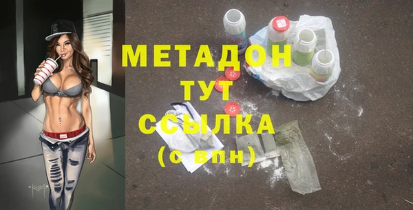 мефедрон VHQ Бугульма