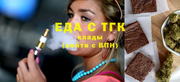 гашишное масло Рославль