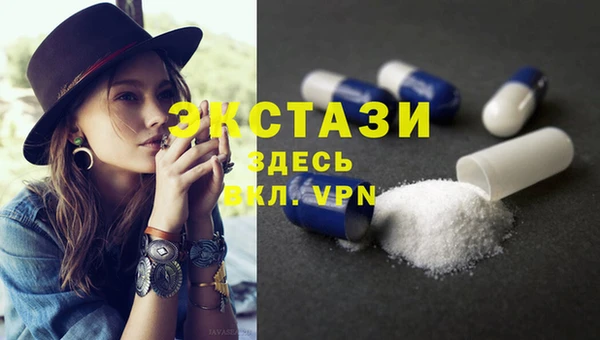 MESCALINE Бронницы