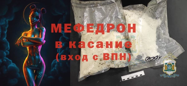 мефедрон VHQ Бугульма