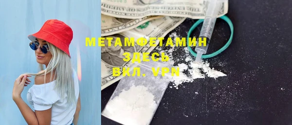 MESCALINE Бронницы