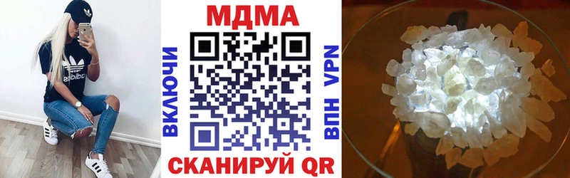 MDMA молли  Новопавловск 
