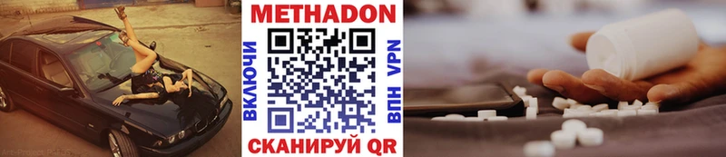 блэк спрут сайт  как найти закладки  Новопавловск  МЕТАДОН кристалл 