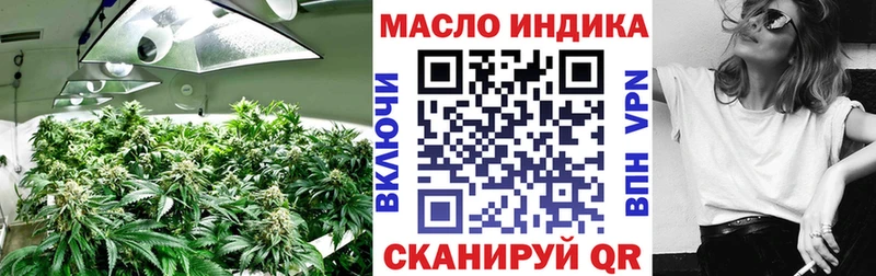 мориарти Telegram Новопавловск ТГК вейп
